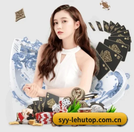 乐虎国际娱乐 APP 界面
